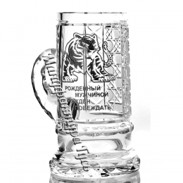 Хрустальная кружка для пива «Престиж» с гравировкой рис."Герб Россия"